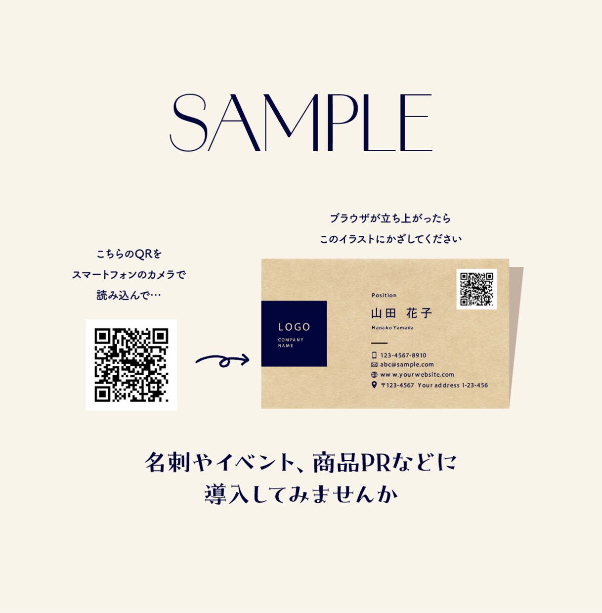 お手持ちのデータで手軽に【AR付名刺】作成できます 初心者OK！ARで印象に残る名刺を作りませんか？ イメージ3