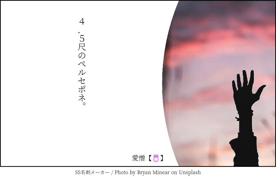 貴方の作品に、キャッチコピーを作ります よりよく、よりそい、よりをかけ。印象を遺すお手伝い。 イメージ5