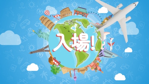 旅好き！先着価格！オープニングムービーを作ります 旅行好きなふたり！リゾート婚！遠方ゲストが多い方にぴったり！ イメージ10