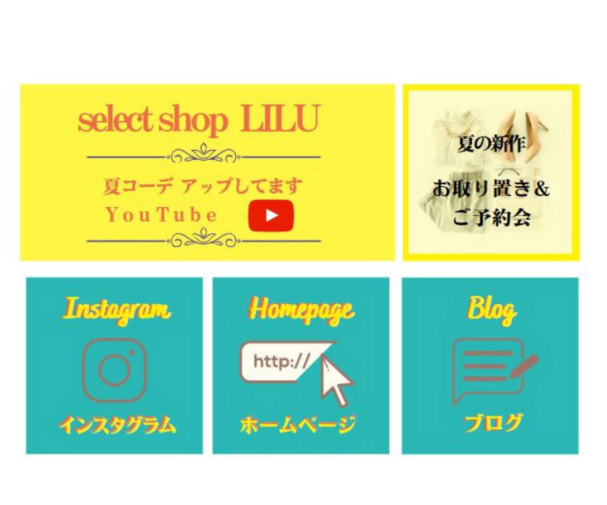 LINEリッチメニュー作成・運用設定相談のります プラス1000円で運用や設置のご相談もご一緒に♪ イメージ6