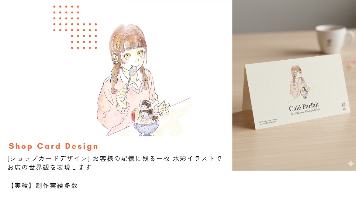 洗練された柔らかなタッチで女性向けイラスト描きます 柔らかなタッチで親しみやすいイラストを作り上げます。 イメージ3