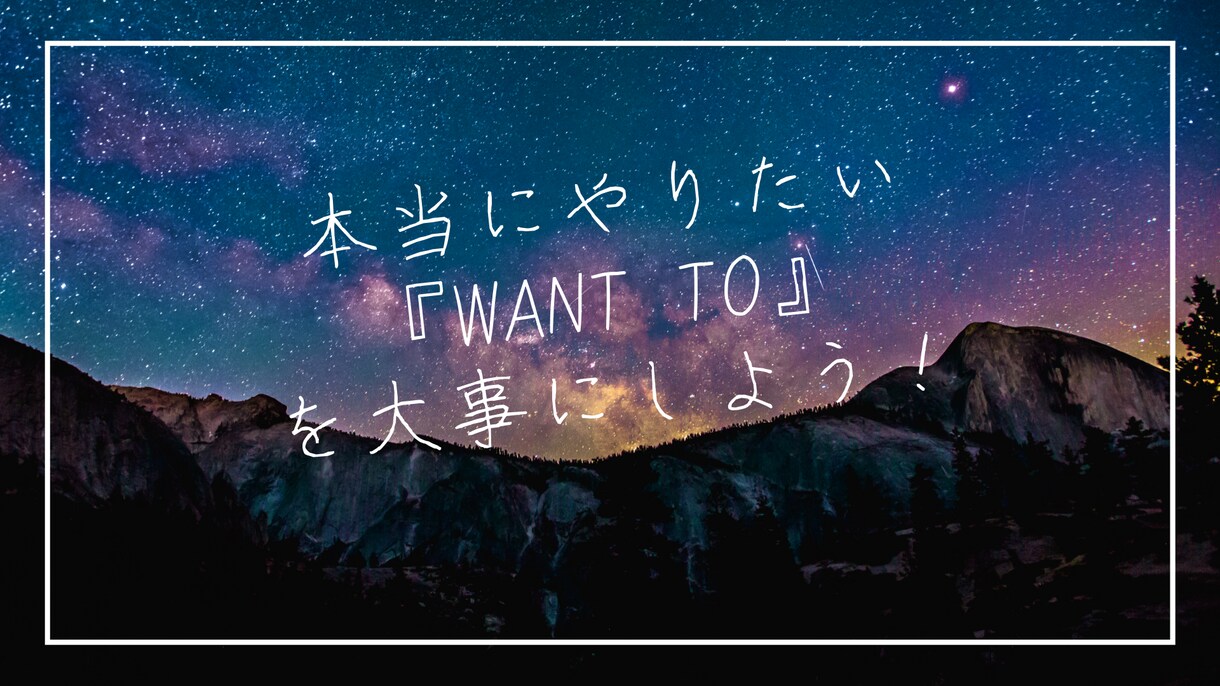 好きなことを仕事にするためのコツをお伝えします 今すぐできることから小さくスタート！本当にやりたいこと！ イメージ1