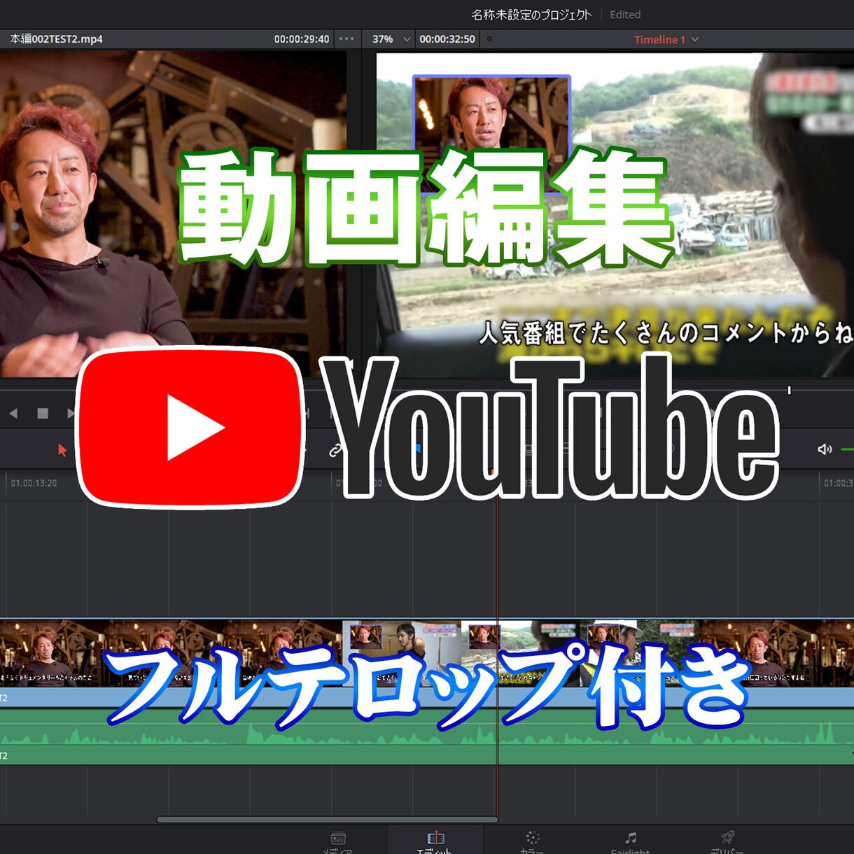 再生UP！Youtubeチャンネル登録UPします 3ヶ月で10万人登録を確実にノウハウの詰まったサービスを提供 イメージ1