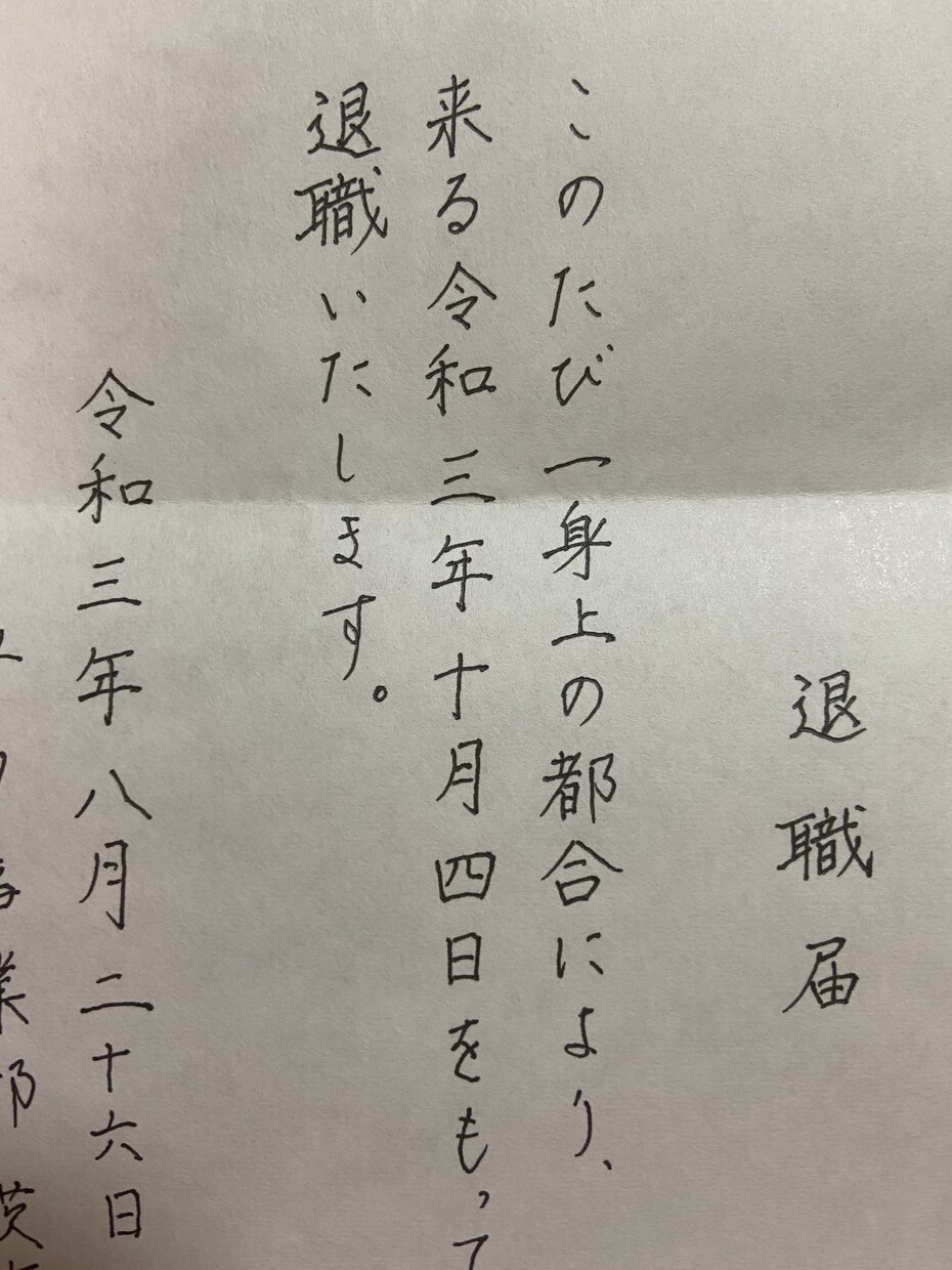 綺麗な字で代筆します お手紙や仕事でのお礼状など、綺麗な字でお送りしたい方へ イメージ1