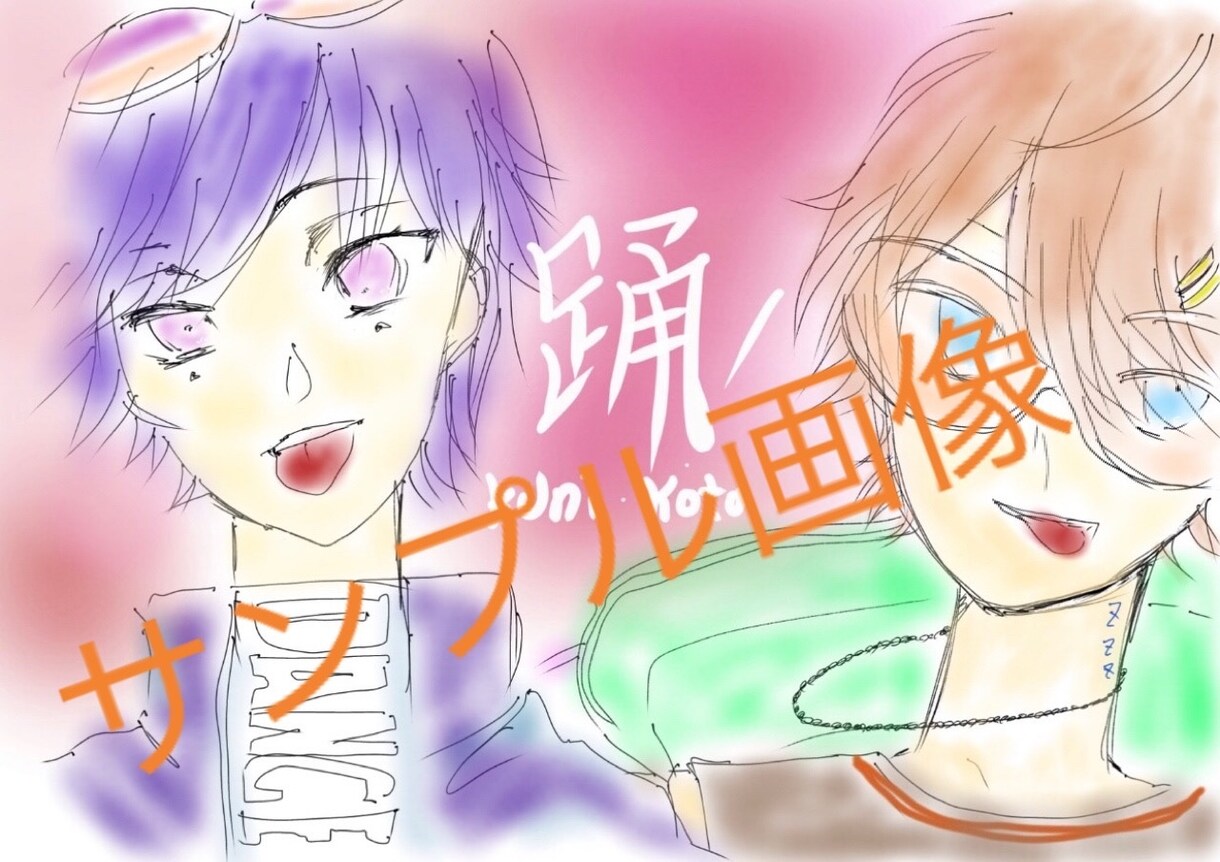 アイコン用のイラストを描きます ふんわりとしたイメージイラストをお描きします。 イメージ2