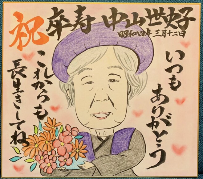 完全手書きで色紙にあたたかい似顔絵をかきます 人数や服装などによる料金の増減ナシ！一律コミコミ6000円！ イメージ6