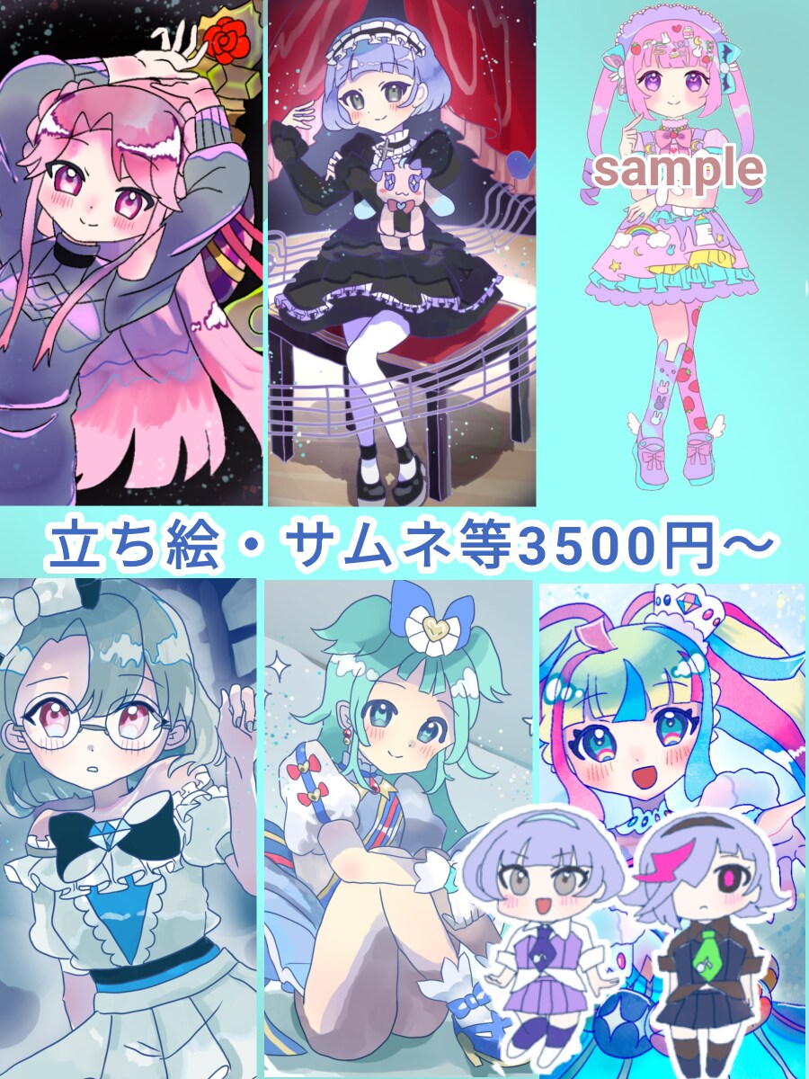収益化動画利用OKなイラスト描きます キラキラ可愛いイラストを最短納期3日でお届けします！！ イメージ2
