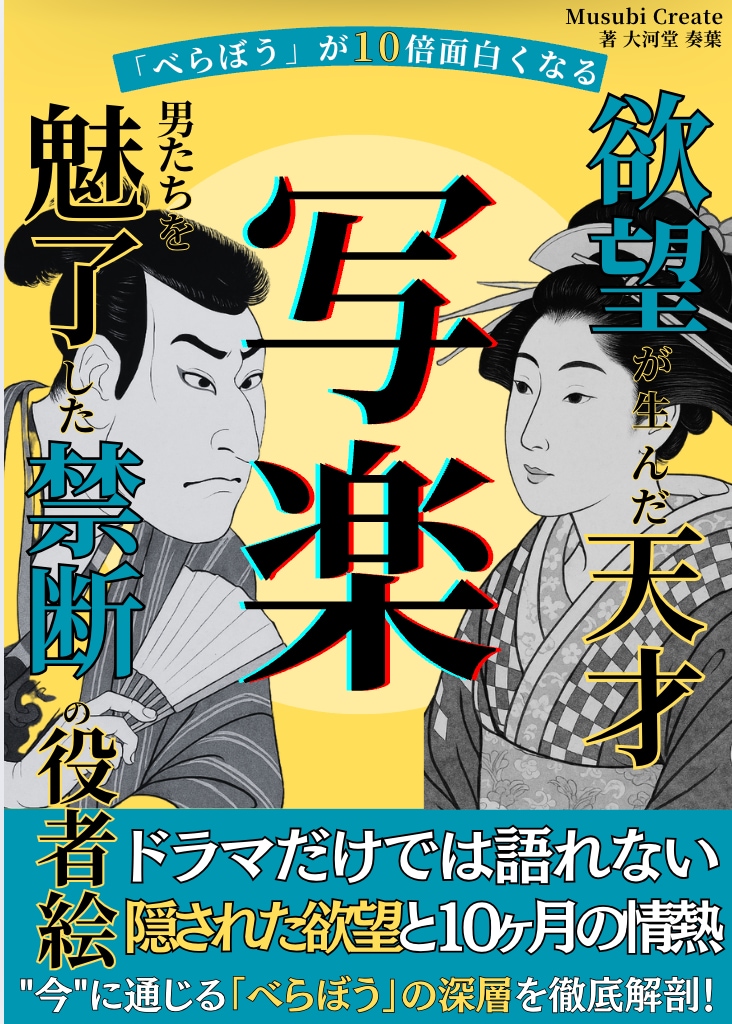 AI活用で1冊完成まで徹底サポートします 60分×3回の個別指導とAI執筆術で出版をフルサポート イメージ5