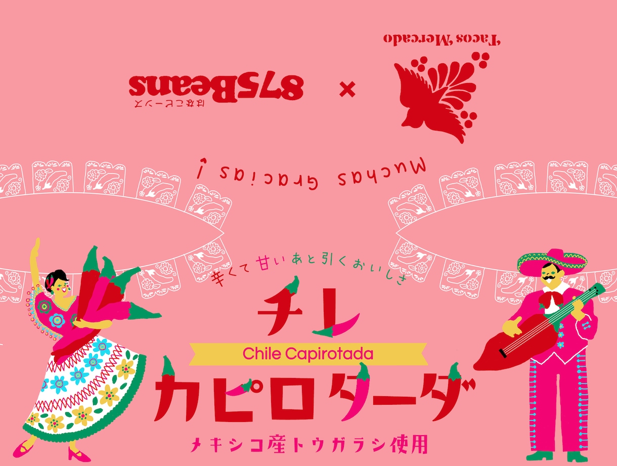 ゆるかわ・ナチュラル・手描き風のイラスト制作します ロゴ、パッケージ、チラシ、webサイト用イラストを承ります！ イメージ3