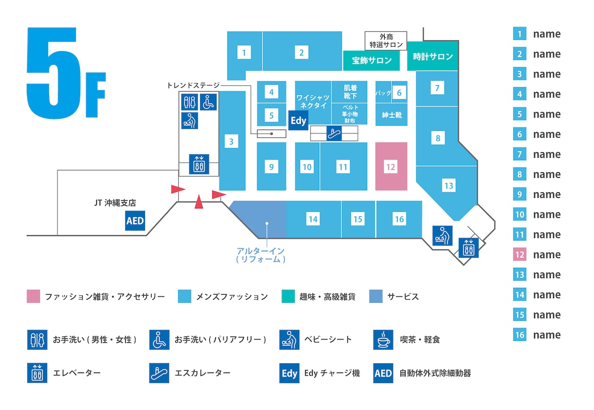 分かりやすい！地図 / フロアマップを作成します 手書き・指定住所でもOK！分かりやすくお作りします！ イメージ2