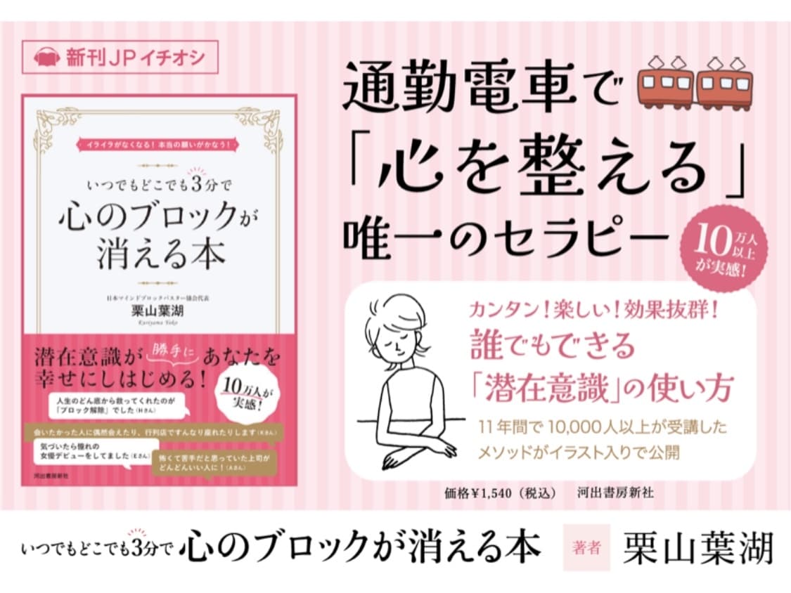 松果体【第三の眼】活性します プレゼントあり（心のブロック解除） １０／４日まで イメージ2