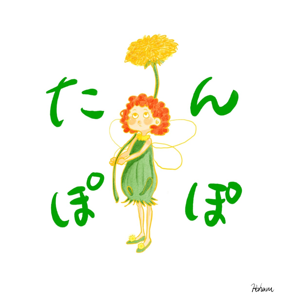 スピード納品！人物×植物・食べ物・季節を描きます パッと目を引くイラストであなたの個性を演出します。 イメージ4