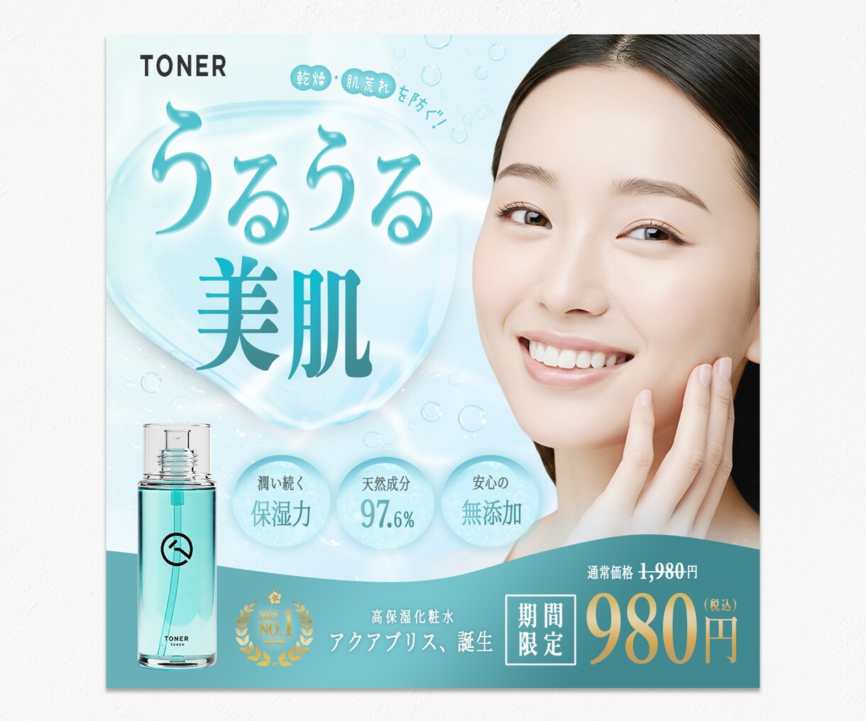 女性ターゲット向け!!高品質のWEB画像制作します 初めてでも安心♪丁寧に対応いたします！ イメージ5