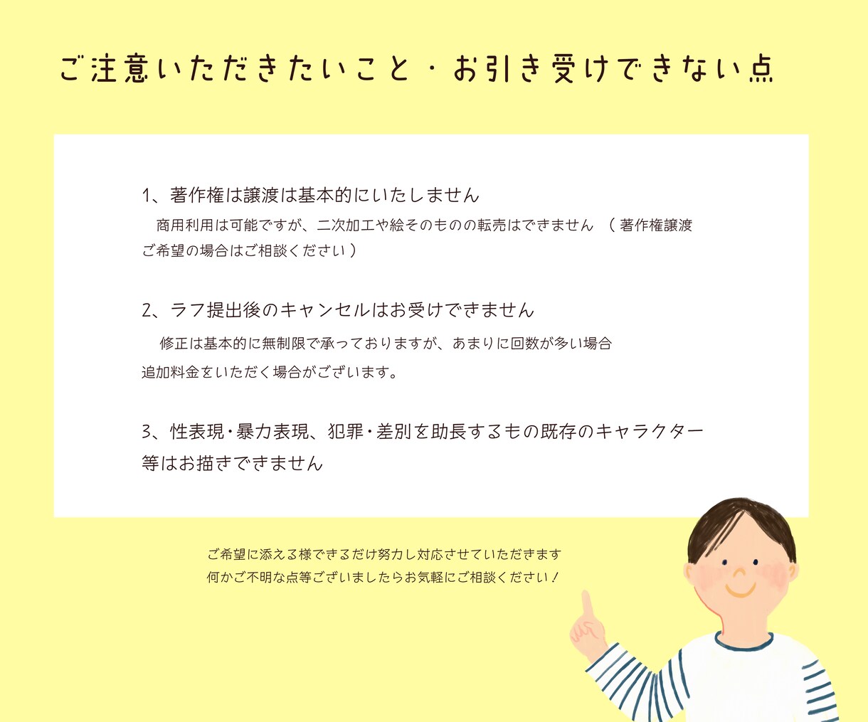 商用利用OK♪◆優しいタッチイラストお描きします 文字より伝わるわかりやすいイラスト制作します某出版社で賞受賞 イメージ9