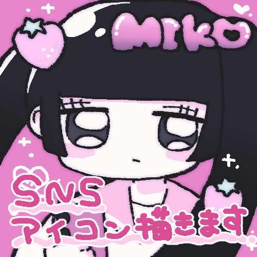 SNSアイコン用のかわいいイラストを描きます ♡SNSアイコン用のかわいいイラストを描きます♡ イメージ1