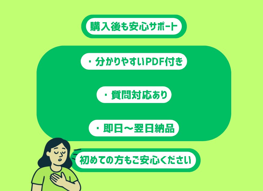 副業向け利益管理Excelを提供します 初心者OK｜月・年収支を自動で見える化 イメージ5