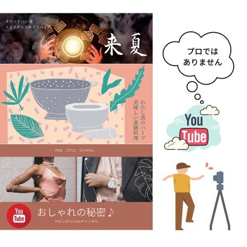 Twitter・ブログ・ココナラヘッダー作成します 丁寧なヒアリングから各種ヘッダー作成いたします！！ イメージ2