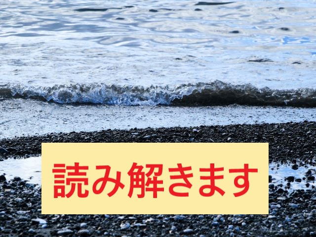 タイムウェーバーレポート読み解き　お手伝いします メッセージ３つまで読み解きます イメージ1