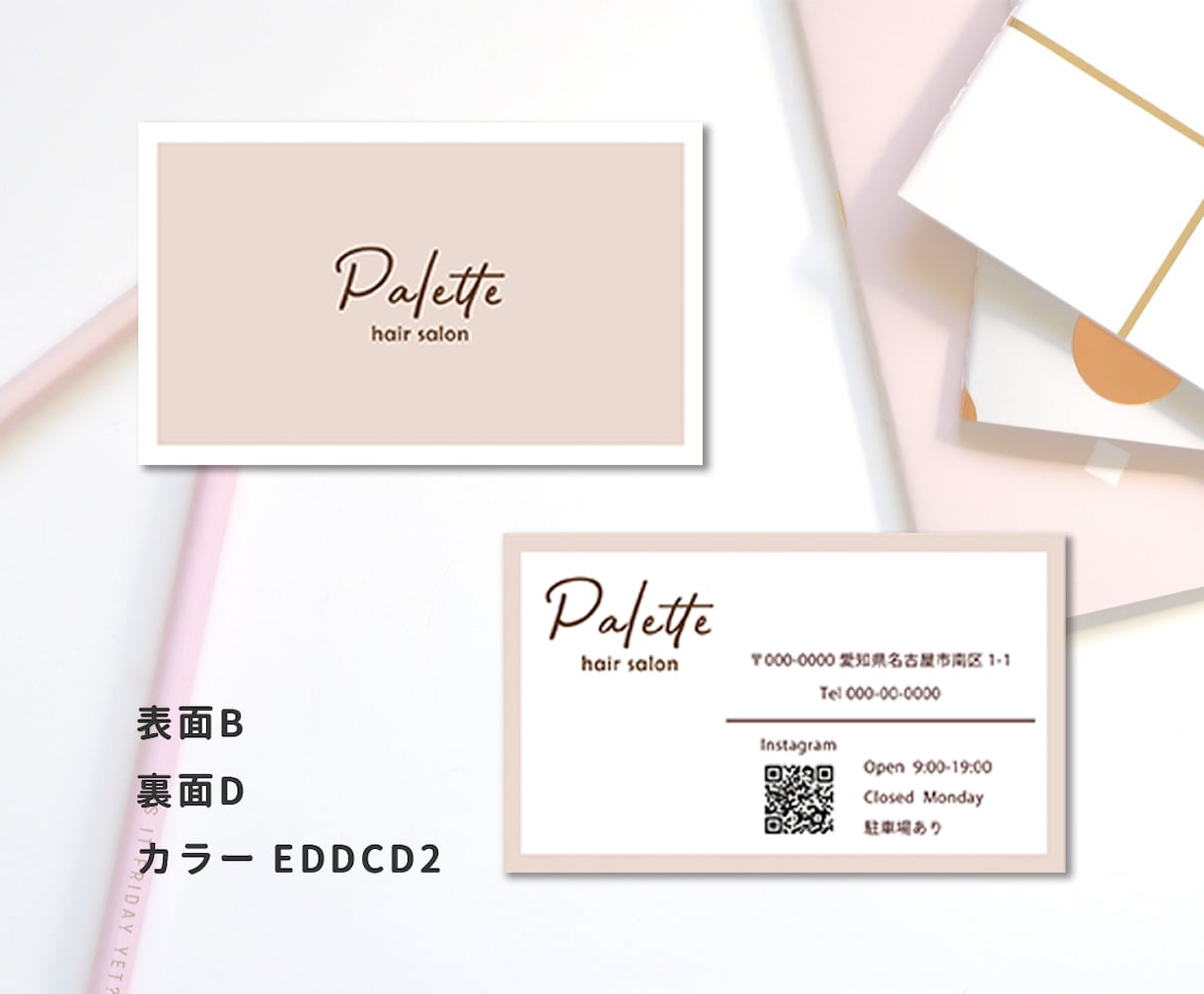 初めての方でも大丈夫！名刺・カード作成します ！作成からお届けまでお任せください！ イメージ7