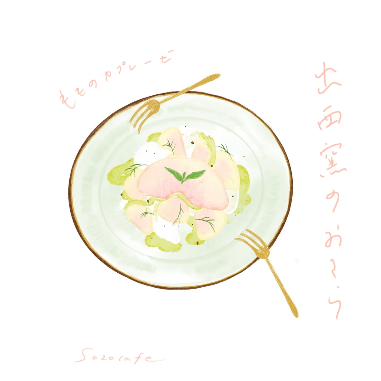 ゆるふわ癒し水彩タッチのオリジナルイラスト描きます ◎SNSアイコン◎菓子・カフェメニューの挿絵等 イメージ1