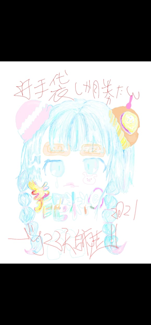 ストリート・HIPHOP・スケボー系に好まれます グラフィティーアート細かくなければないほど安くなります イメージ1