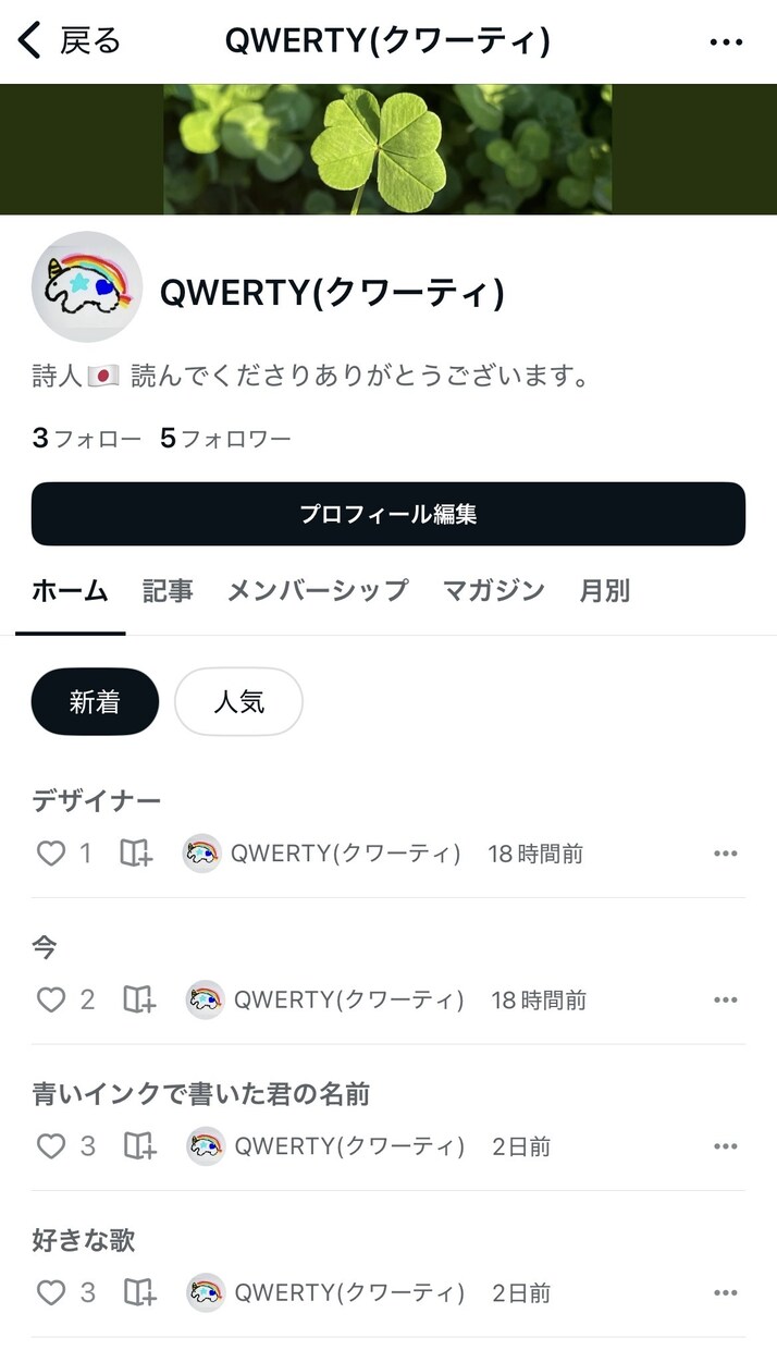 題材に合わせた歌詞や絵本の文を提供できます お好みに合わせた詩を提供します イメージ1