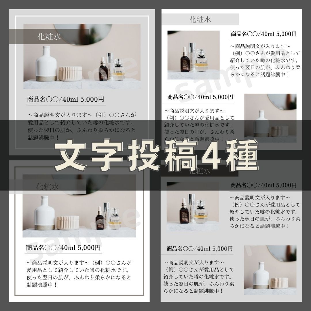 インスタテンプレcanvaで作成します 自分で編集可！素材を引き立たせるシンプルモダンなデザイン イメージ3