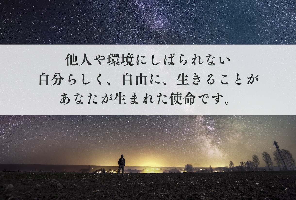 自分らしい人生を取り戻す あなたの女神を診断します 生年月日と名前から個性・才能・恋愛・仕事・全体運など徹底鑑定 イメージ3