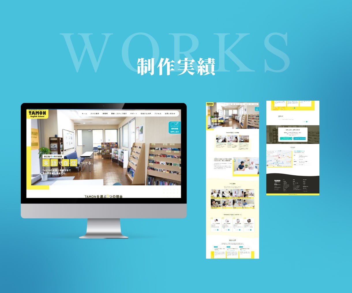 お客さまが更新しやすいホームページを制作します WordPress導入【ブログやお知らせも料金内で対応】 イメージ6