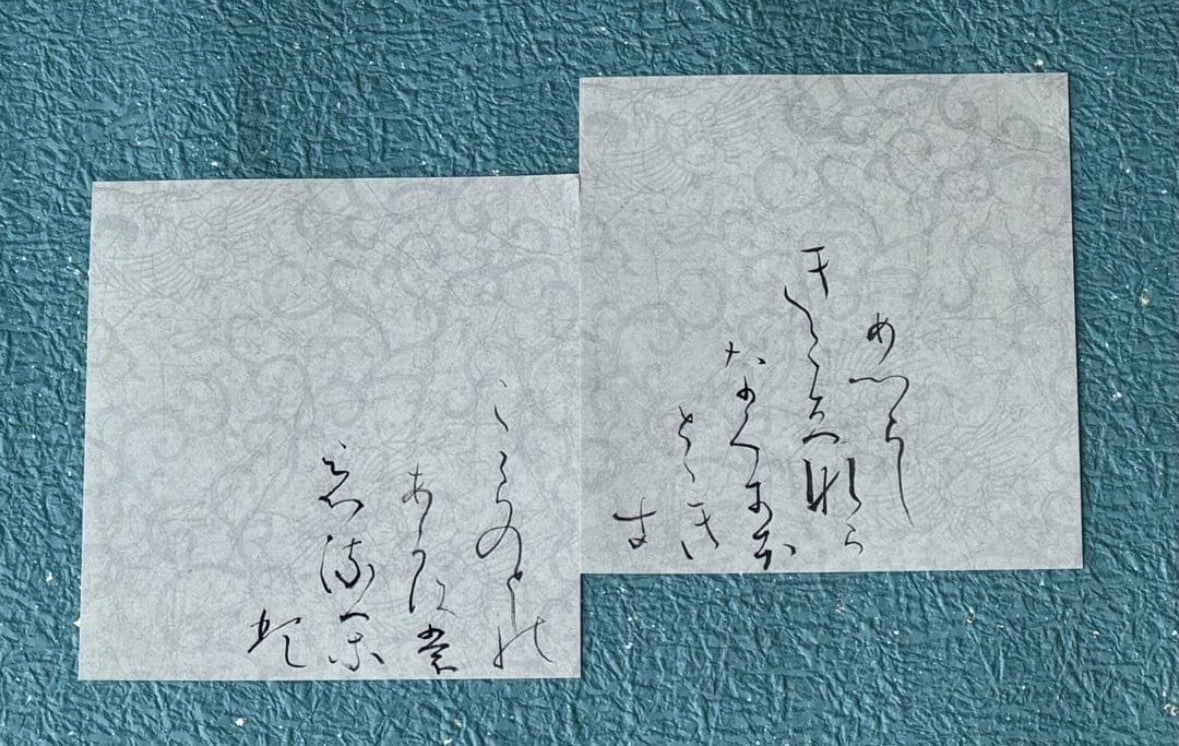 ぺン、毛筆指導いたします。お手本お書きします 硬筆毛筆師範免許状取得。丁寧で分かりやすい指導、お手本付き イメージ4