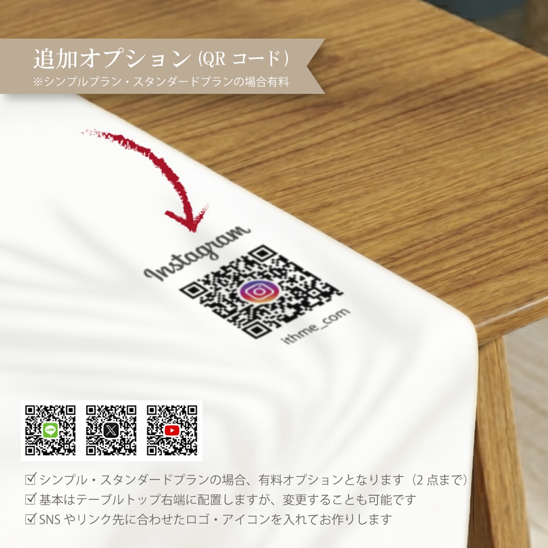 ロゴ＆ショップ名入り テーブルクロスお作りします イベント・マルシェ出展時に　布看板・タペストリー イメージ6