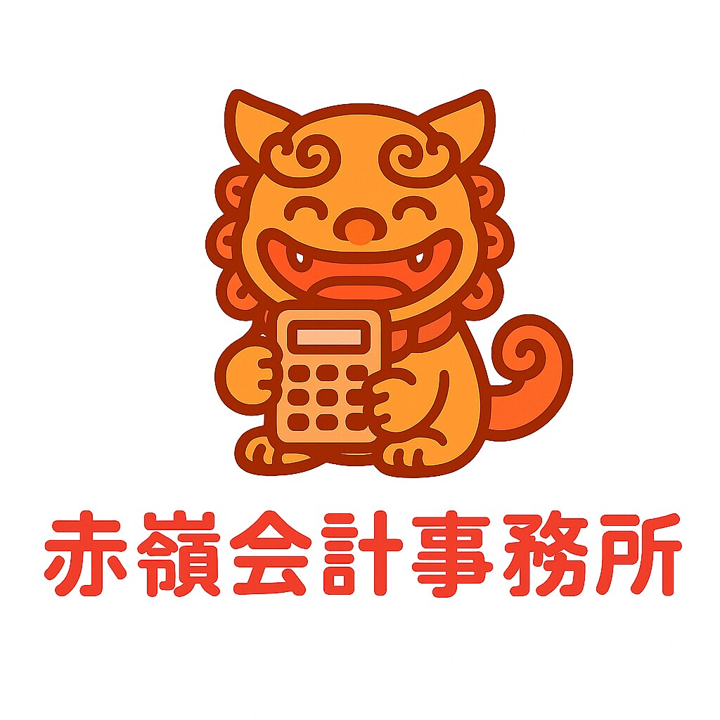 仕訳のチェック＆アドバイスをします 【個人事業主向け】確定申告の不安を無くし仕事に集中！ イメージ1