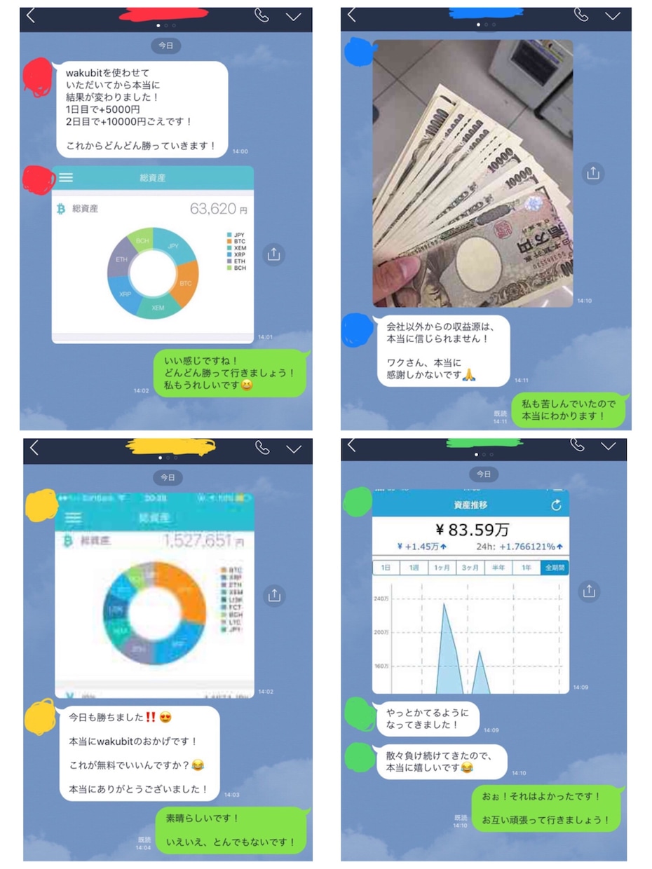 専業トレーダーがFXの始め方、勝ち方教えます 口座開設、基礎知識から実際の取引まで全力でサポートします イメージ2