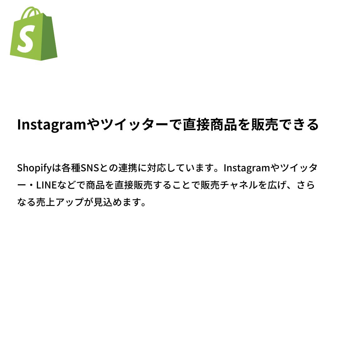 ShopifyでECサイト構築します 親身　迅速対応　ビジネス応援　高パフォーマンス　低コスト イメージ8