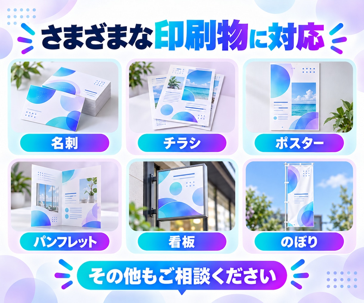 Canva→Illustratorへ変換します 塗り足し・トンボ・解像度を確認し、印刷用データに調整します イメージ4