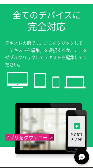 1枚2万円！！！超格安でLP作成します 人生最初のLP作成をお手伝いさせて下さい！ イメージ5