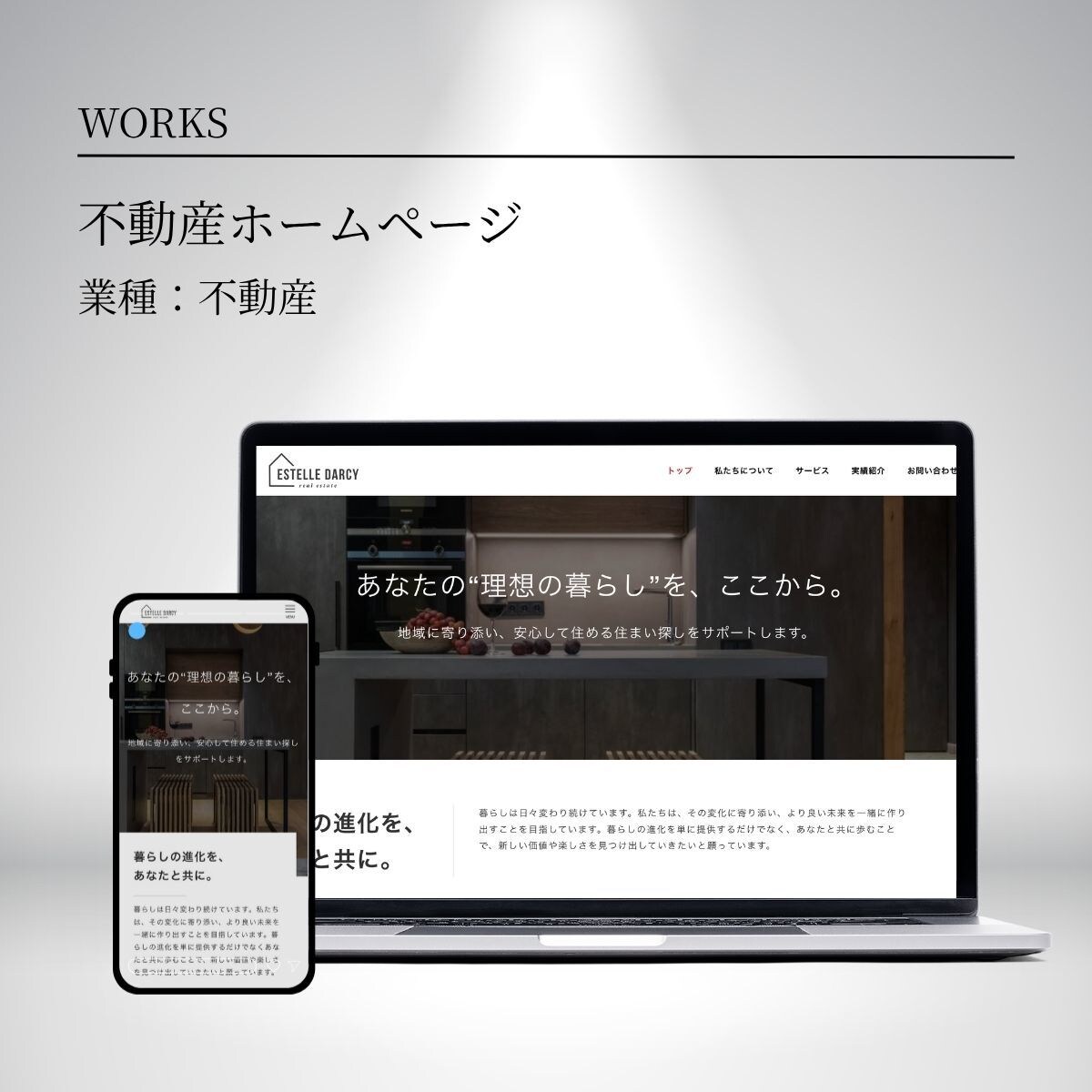 Studioで上質なホームページを制作します 【初心者でも安心】ご自身で簡単に更新・管理できます。 イメージ4