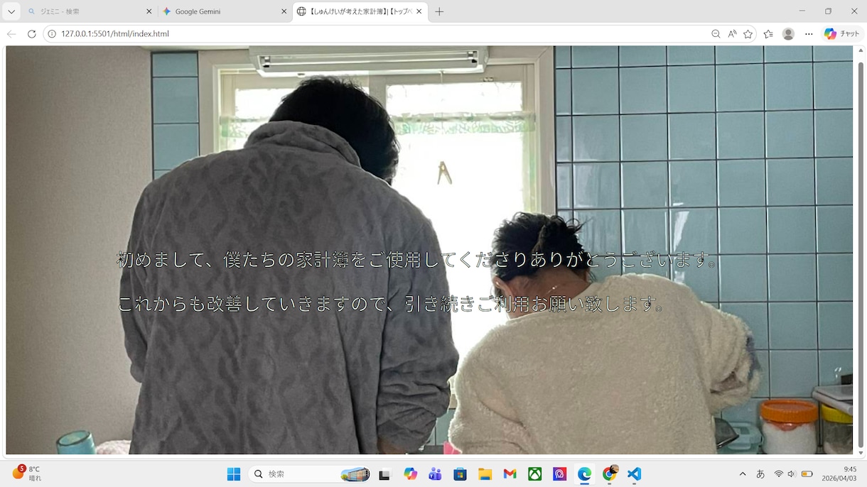 初心者向けに教えます 話しは聞いて、不思議に思うことをどうやって解決する方法 イメージ2