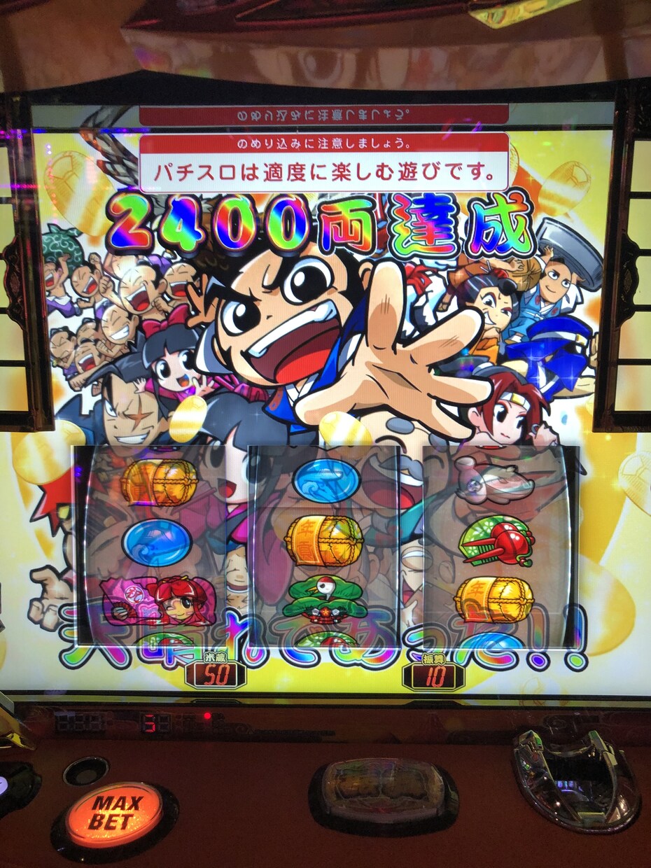 パチンコの勝ち方教えます 現パチプロが教える、パチンコの勝ち方俺なら負けさせない イメージ2