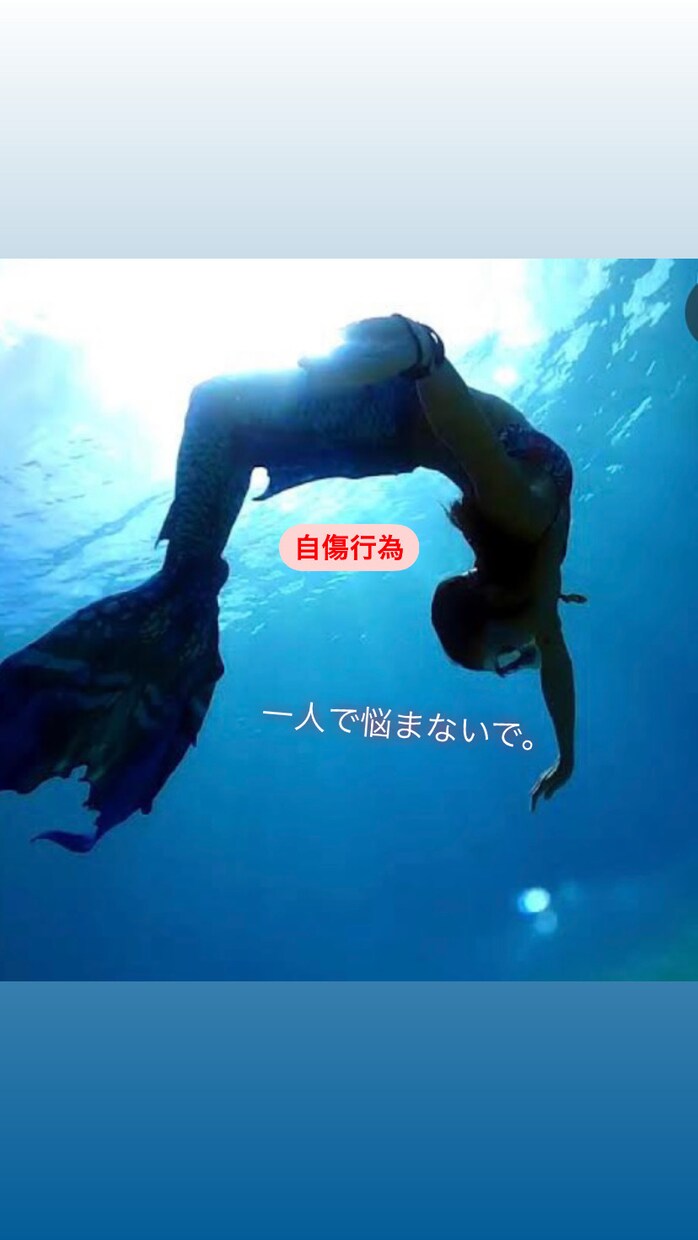 あなたの愚痴聞き、お悩みに寄り添います 安心してください。明日はもっと素敵に笑えます♡ イメージ3