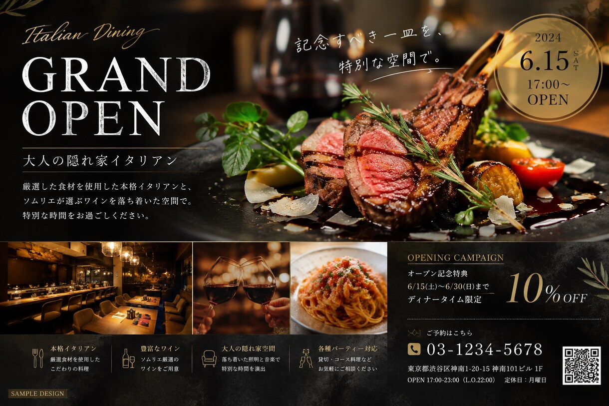 集客につながる看板をデザインします お店の魅力が一目で伝わるデザインを制作します イメージ5