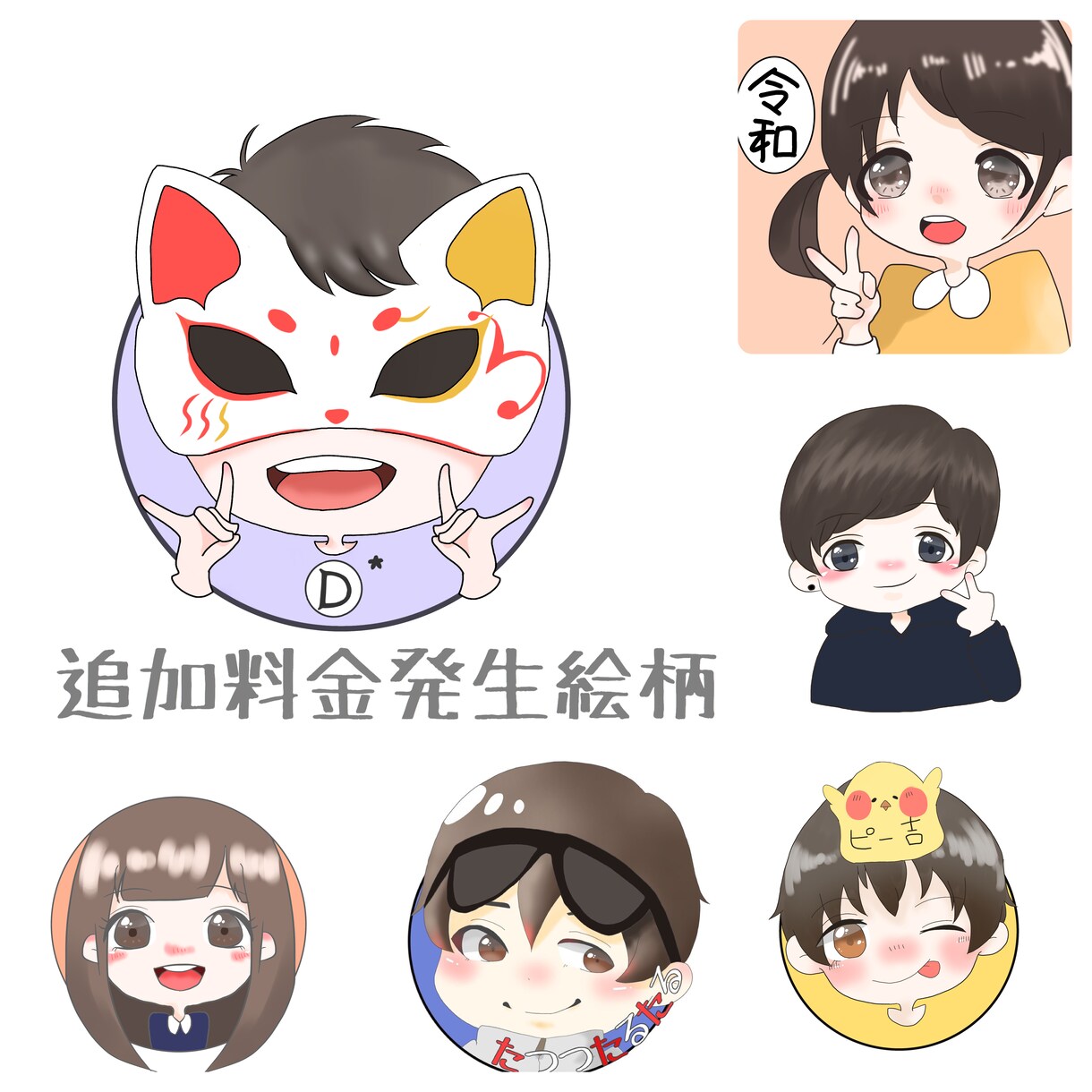 SNS用のゆるーくふんわり手描きイラスト描きます 安くてかわいいアイコンが欲しい方にオススメ！ イメージ6