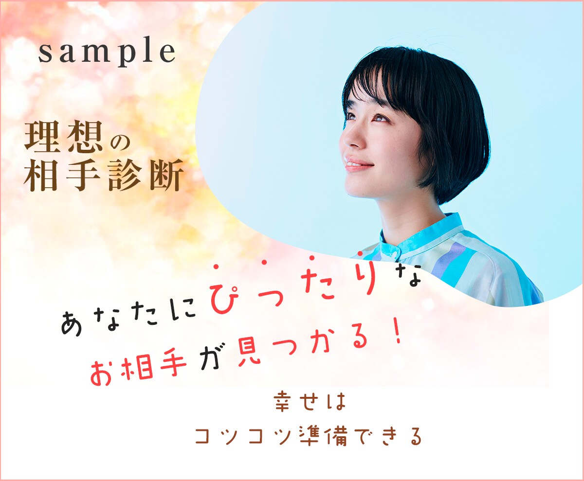 お早めに、【期間限定】となります クオリティ重視の画像を作成。有料画像利用を推奨。 イメージ6