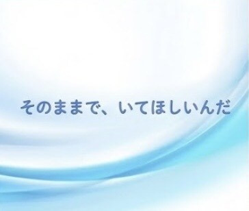 今すぐ、ちょっと話したい。1分からお受けします 秘密でも、悩みでも、甘えたいな…でも何でも大歓迎です♪ イメージ9