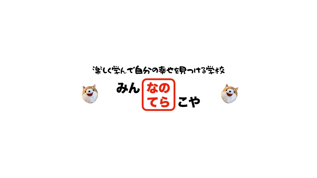 夏休みの宿題を終わらせる計画のお手伝いをします 宿題を終わらせて夏休みを気持ちよく過ごそう！ イメージ1