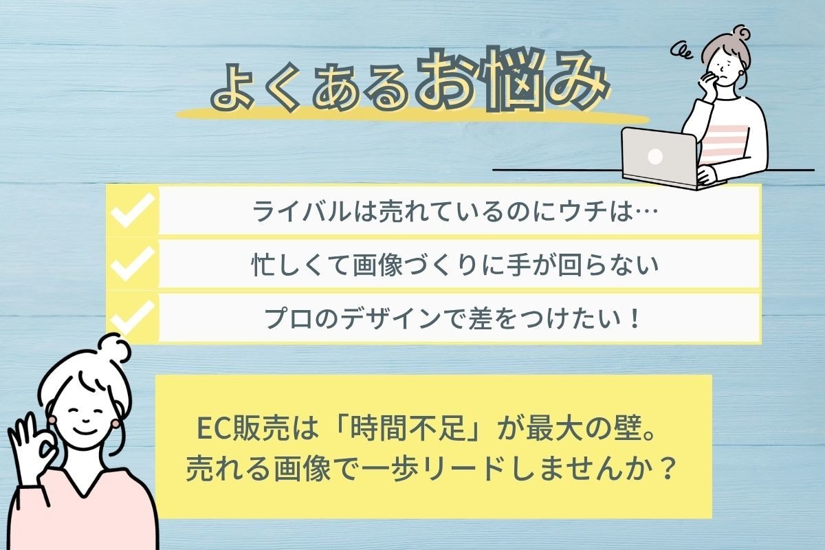 気軽に1枚からOK！商品画像作成します 商品の魅力が伝わる画像を丁寧に制作 イメージ7