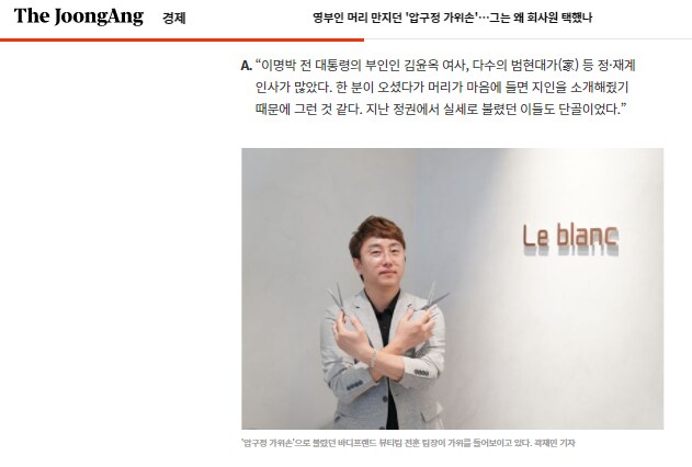 現地から、美容師韓国人の♪弾む韓国語会話♪教えます 全レベル対応、とにかく楽しい会話♪であッという間にマスター！ イメージ2