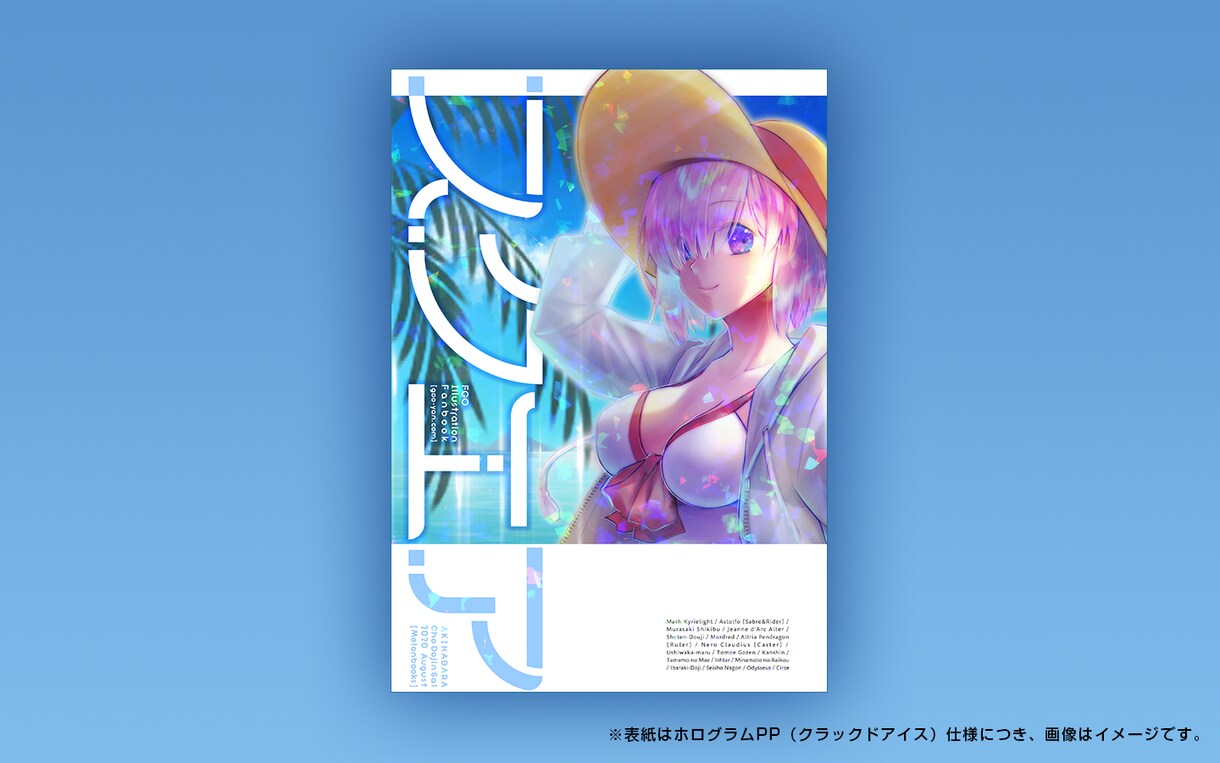 同人誌の表紙と装丁デザイン承ります あなたの本を魅力的な一冊に仕上げます イメージ3