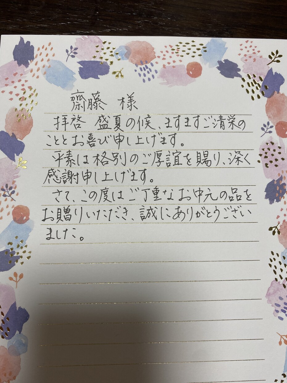 なんでも代筆いたします 手書きだから伝わる思いをお届けいたします イメージ1
