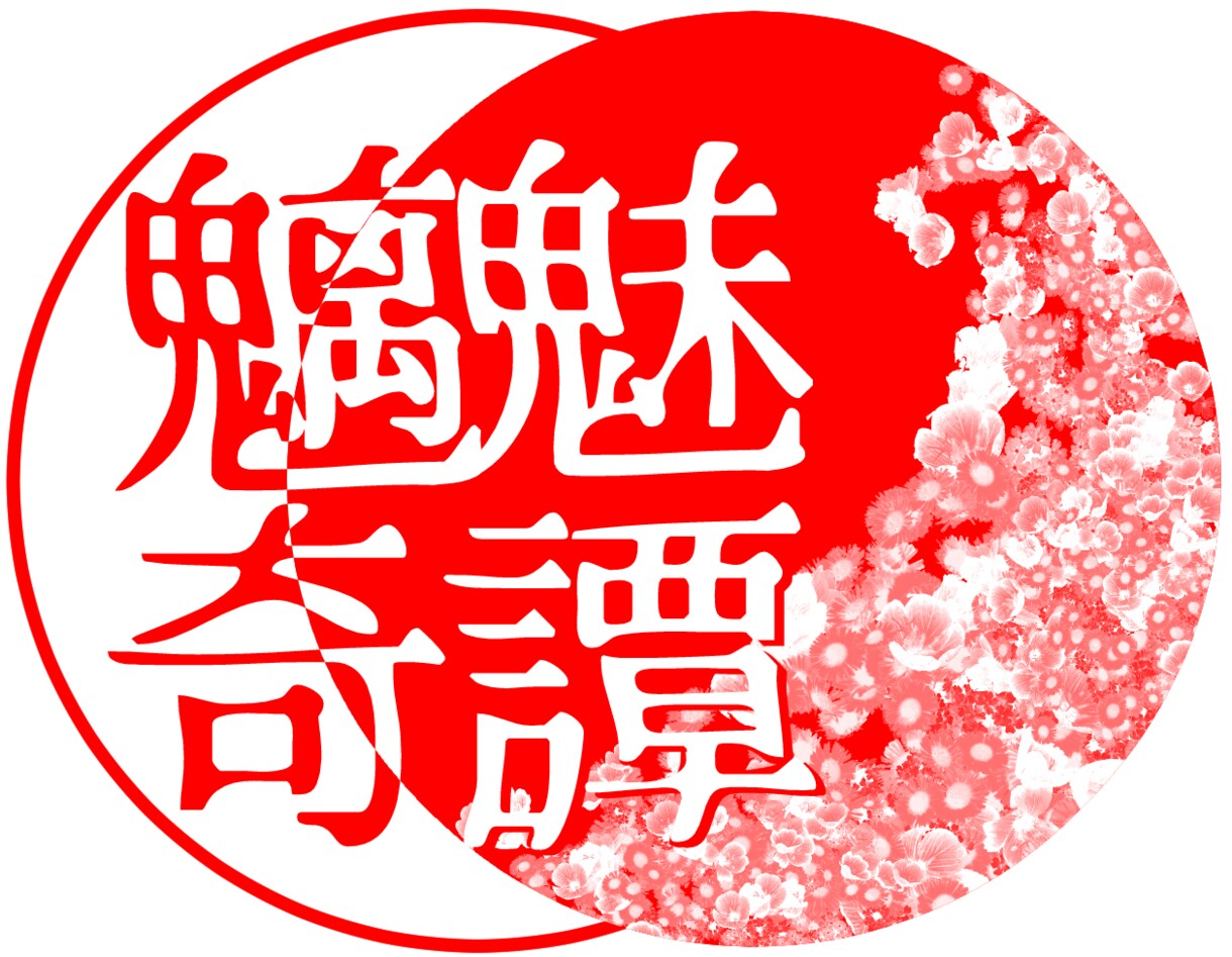 要望にそってイラスト・ロゴマークを提供します 相談だけでも大丈夫ですのでお気軽にお声がけください! イメージ6